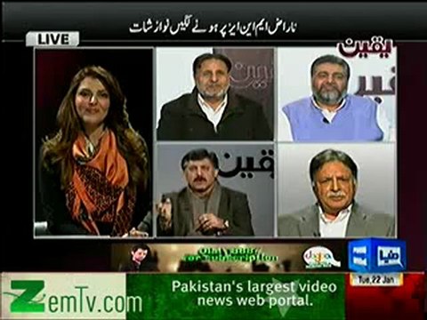 yaqeen with sana bucha - 22nd jan 2013
