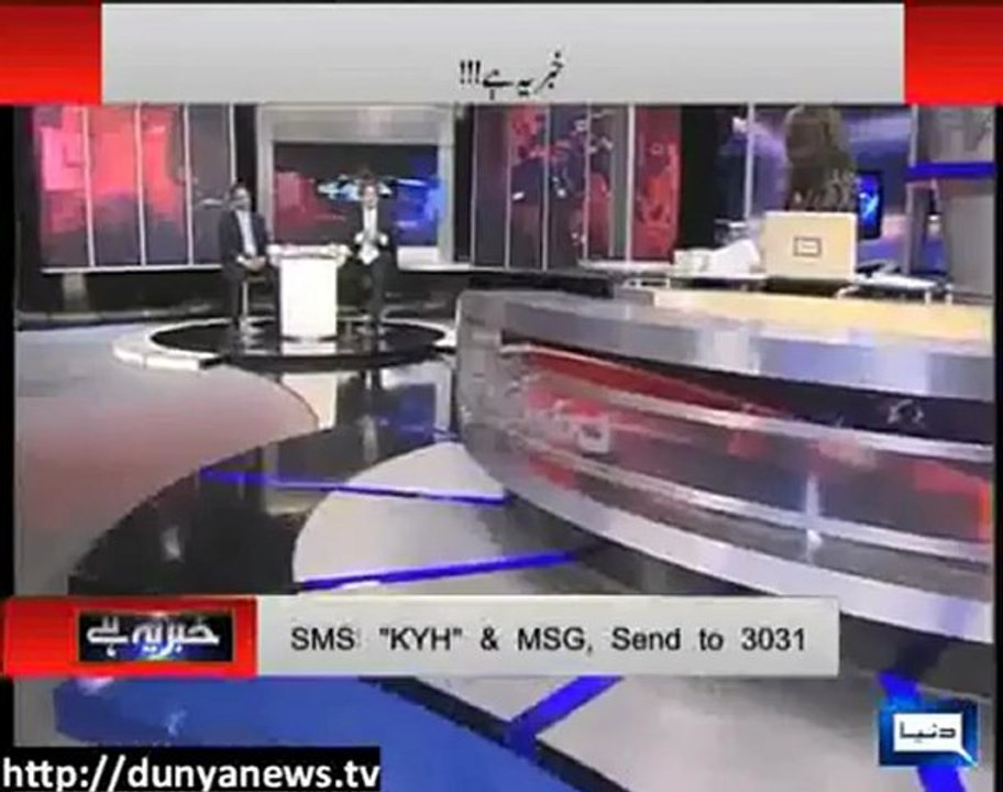 Khabar Yeh Hai By Duniya Tv -  22nd January 2012
