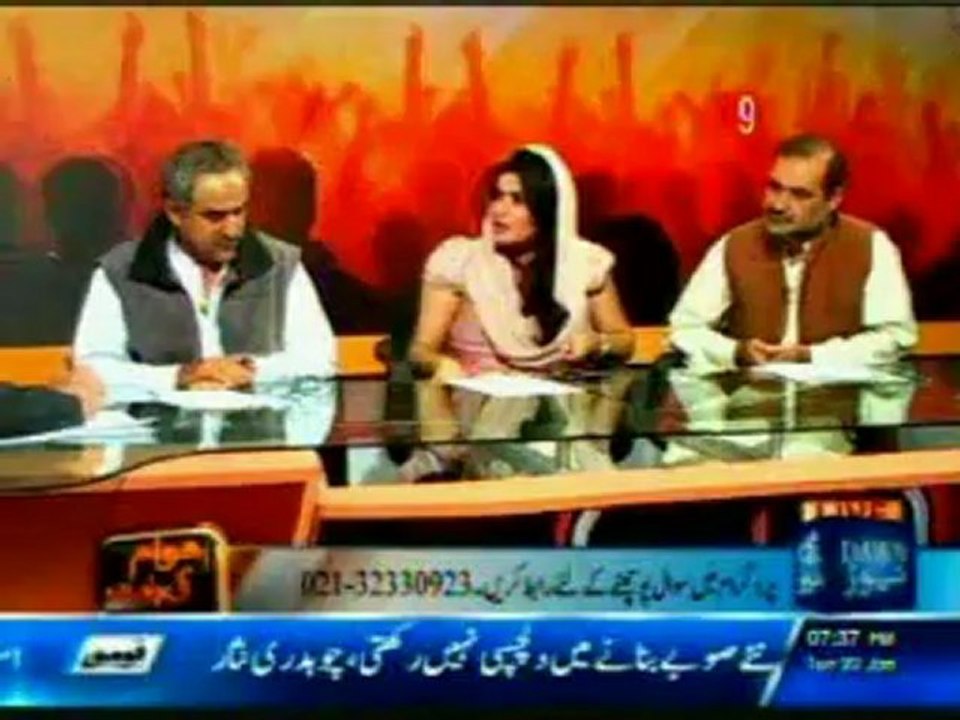 Jamaat e Islami Leader Hafiz Naeem ur Rehman  On Awam Ki Baat Dawn News 22-Jan-2013