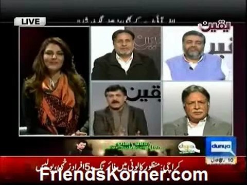 Yaqeen with Sana Bucha By Duniya Tv - 22nd January 2013