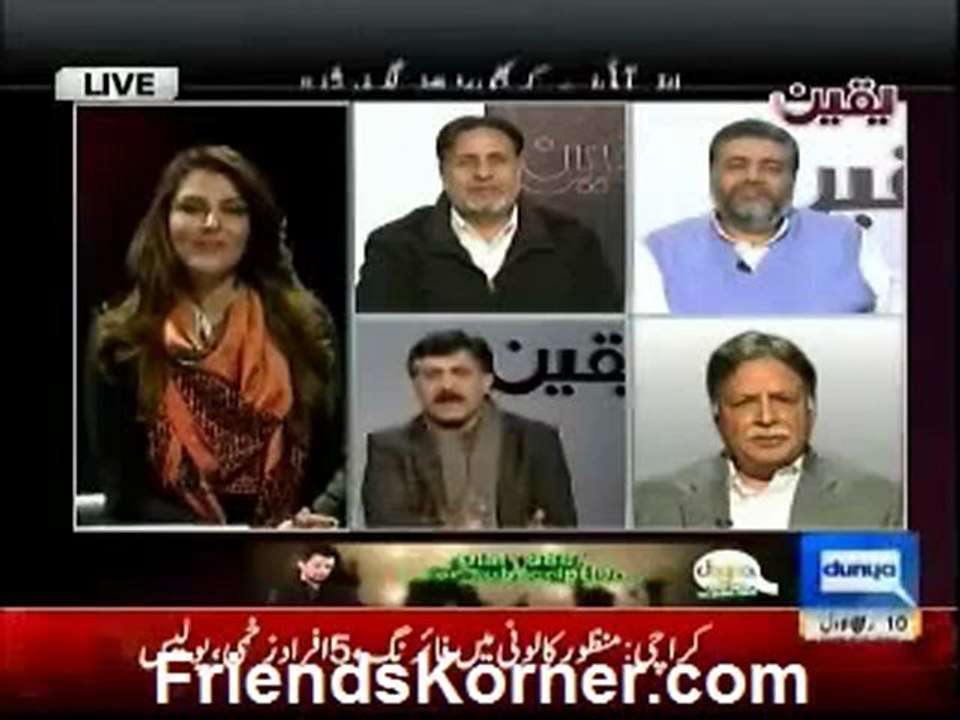 Yaqeen with Sana Bucha By Duniya Tv - 22nd January 2013
