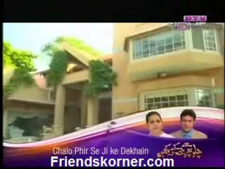 Daag Nadamat Episode 8 By PTV Home