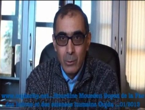 الأستاذ نورالدين مؤدن عميد كلية الآداب يقدم شهادة في حق العلامة الدكتور مصطفى بنحمزة رئيس المجلس العلمي المحلي بوجدة