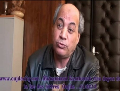 الأستاذ محمد كمبوش نائب عميد كلية الآداب بوجدة يقدم شهادة في حق العلامة الدكتور مصطفى بنحمزة رئيس المجلس العلمي المحلي بوجدة