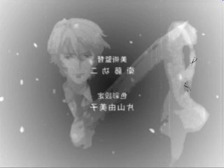 Blood+ Aozora No Namida Full Version InuYDesi Fandub