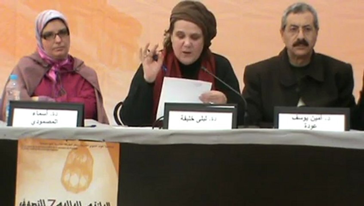 Table ronde 2 : La Paix Spirituelle : Les Valeurs Prophétiques et ses Créations Esthétiques - Part 1