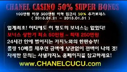 바카라룰 ●▂●ⒸⒽⒶⓃⒺⓁⒸⓊⒸⓊ. ⒸⓄⓂ●▂● 바카라룰