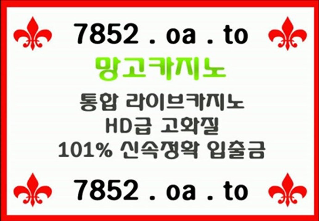 ¿플레이텍▷《7800 oa to 》플레이온 나이트팔라스 마이크로게이밍
