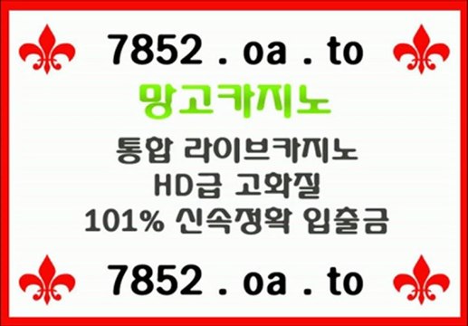 ¿플레이텍▷《7800 oa to 》플레이온 나이트팔라스 마이크로게이밍