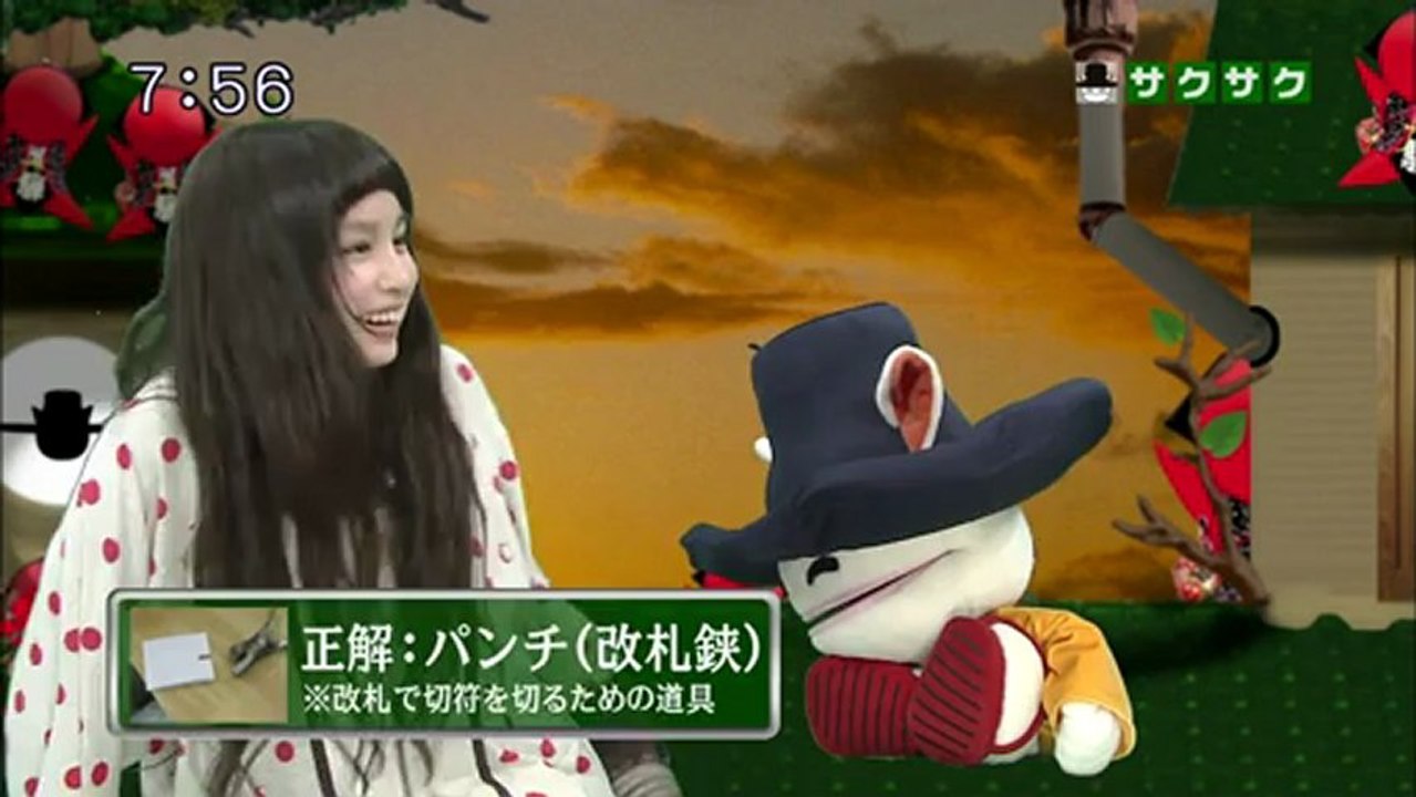 saku saku (20130123-0730 ｔｖｋ)-04