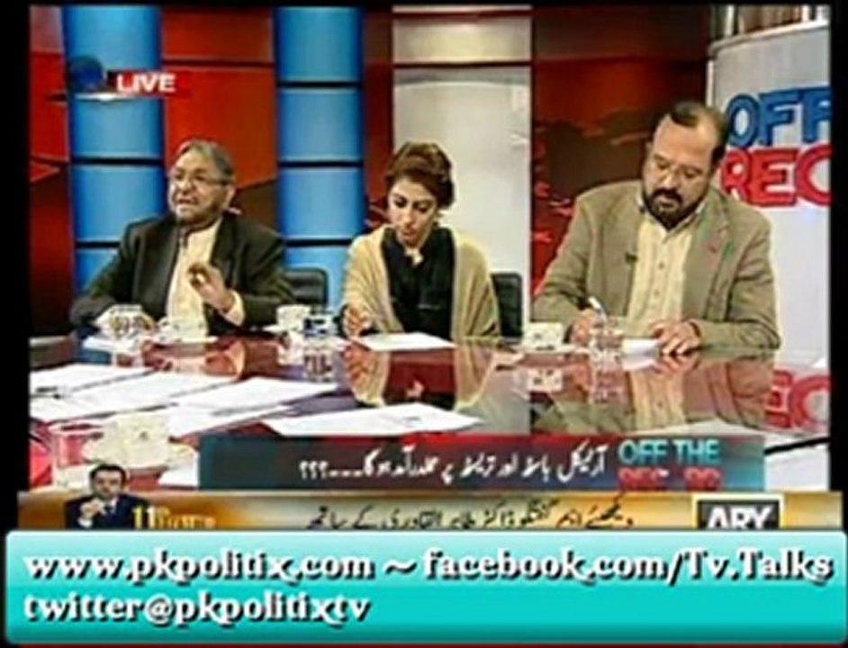 Off The Record - With Kashif Abbasi - 22 Jan 2013