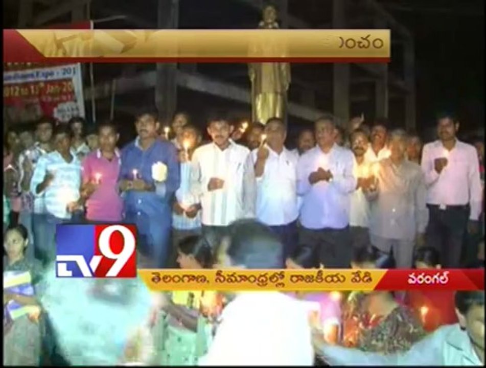 Telangana Vs. Seemandhra!