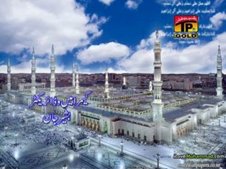 Madni Diya Watna Te, Muhammad Asim Mahdi Sabri