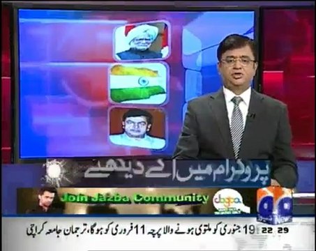 Aaj Kamran Khan Kay Sath - 22 Jan 2013 - Kamran Faisal Case! on Geo News, Watch Latest Show