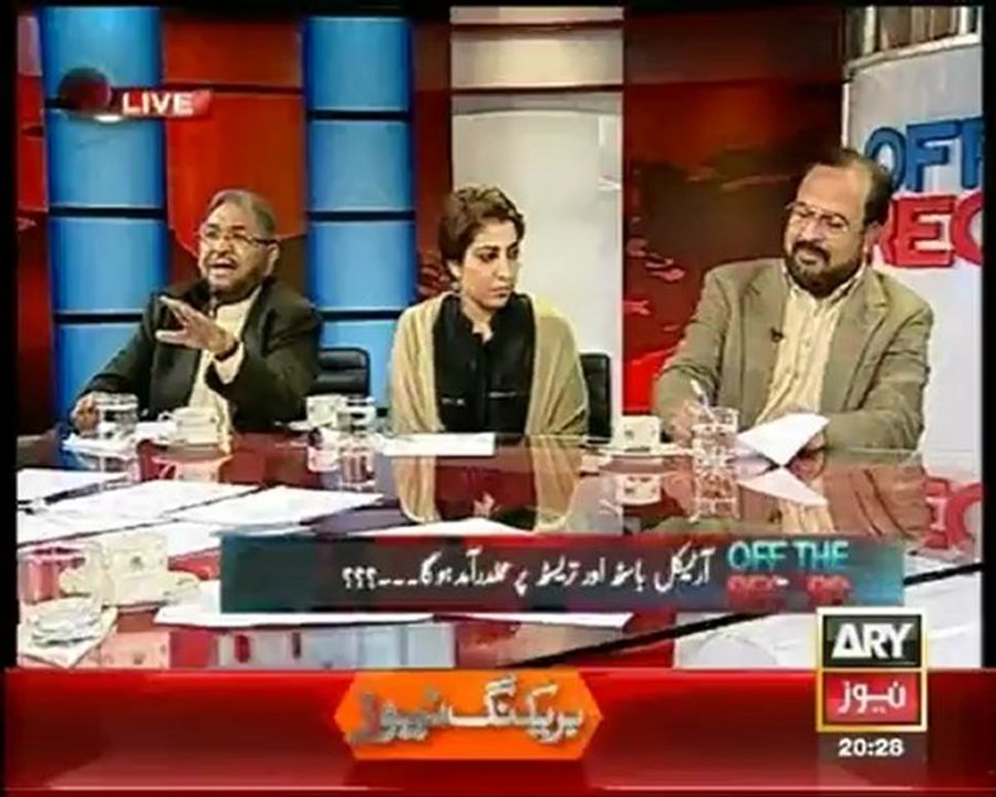Off The Record - 22 Jan 2013 - ARY News, Watch Latest Show