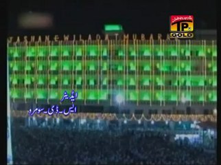 Rab Aap Milad Manawonda, Muhammad Asim Mahdi Sabri