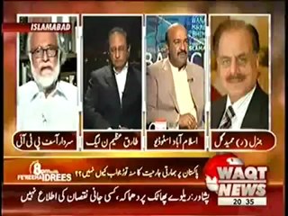 Скачать видео: 8PM With Fareeha Idrees - 22 Jan 2013 - Waqt News, Watch Latest Show