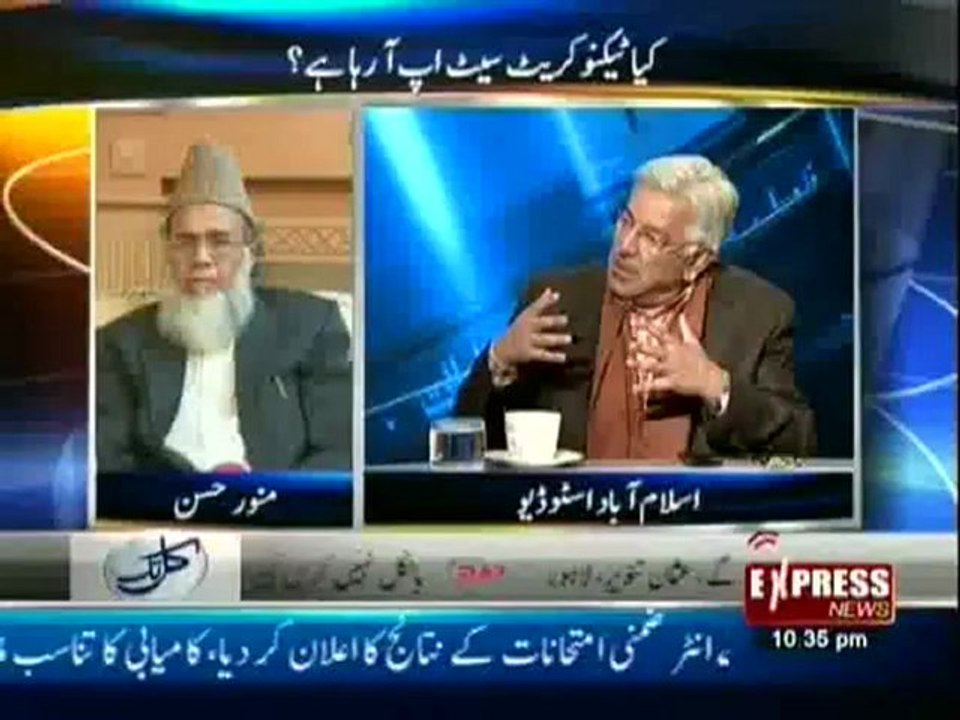 Kal Tak - 22 Jan 2013 - Express News, Watch Latest Show