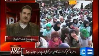 Top Story - 22nd January 2013 - Army was Behind Qadri's March- Ch. Shujat Hussain