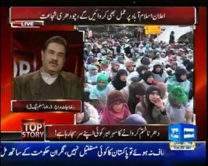Top Story - 22nd January 2013 - Army was Behind Qadri's March- Ch. Shujat Hussain