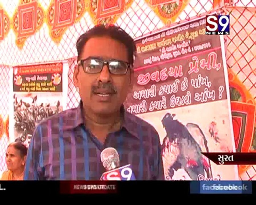 S9news_Surat13-01-2013