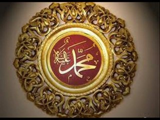 GUBAR-I PAYİNE ALMAM CİHANI YA RESULALLAH