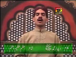 Sarkar Ke Roze Ko Tarsi, Muhammed Arshad Lodhi