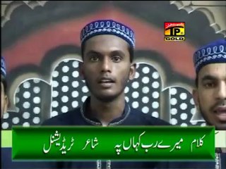 Teri Shaan Jal Jalalaho, Muhammed Arshad Lodhi