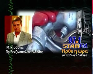 Βενζινοπώλες σε Σταικούρα: "Οι αριθμοί δεν σας βγαίνουν, πάρτε πίσω το μέτρο"