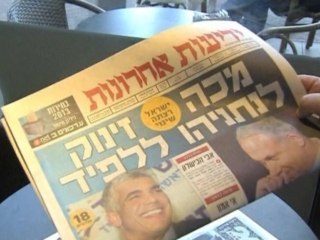 Israel wakes up to new political map