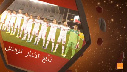 جو الفرجة في تونس و الجزائر و فرحة التوانسة مع أورنج في جيان