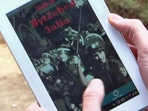 Mobile apps come to aid of Egyptian activists