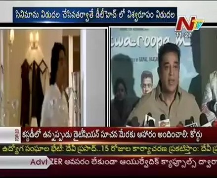 Kamal Haasan to release Viswaroopam in theatres first