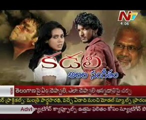 A R Rahman live concert at kadali audio launch