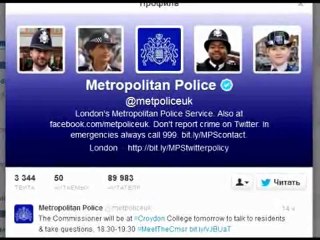 Облако зловонного газа из Франции дошло до Лондона