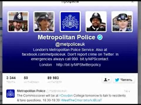 Облако зловонного газа из Франции дошло до Лондона