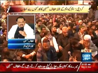 (25) -الطاف حسین کی ننگی گالیاں۔ تعلیم یافتہ مہاجروں کا نمائندہ ؟؟؟-