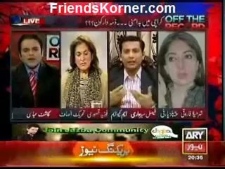 Off The Record with Kashif Abbasi - 23rd January 2013