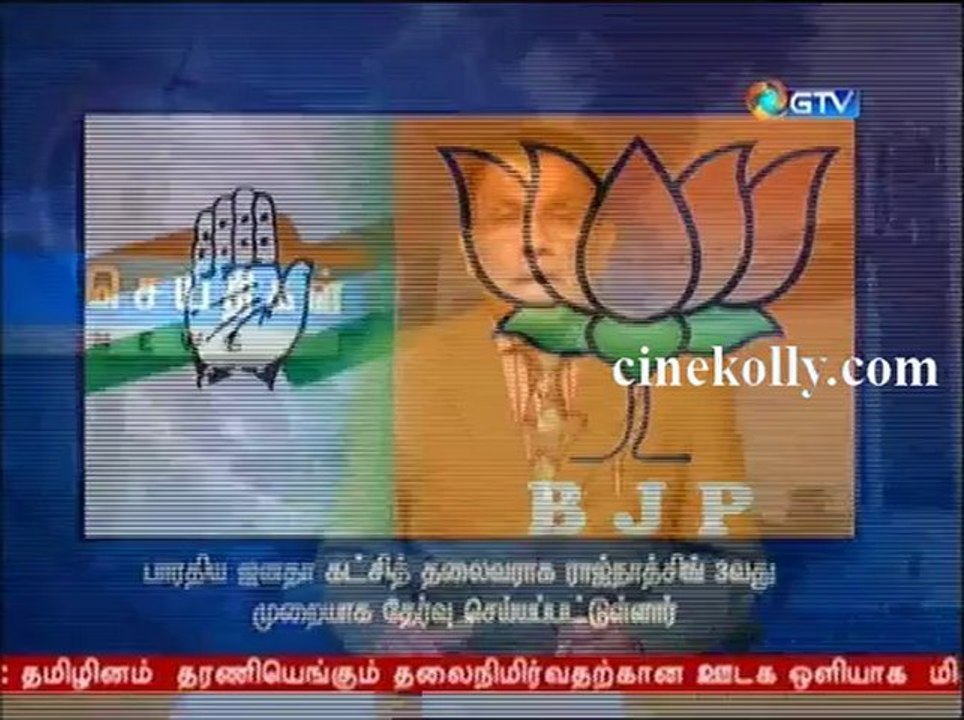 gnews23012013