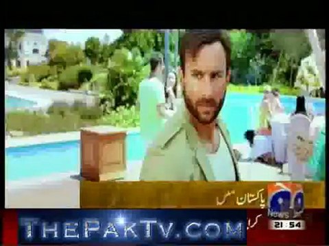 Geo news 9pm bulletin – 23rd January 2013 - Part 3