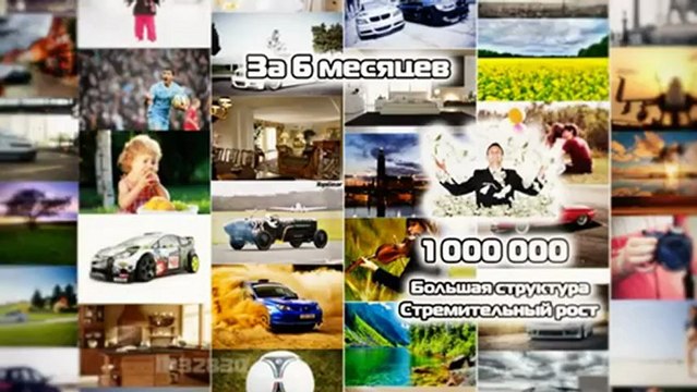 Презинтация проекта Gold Line International