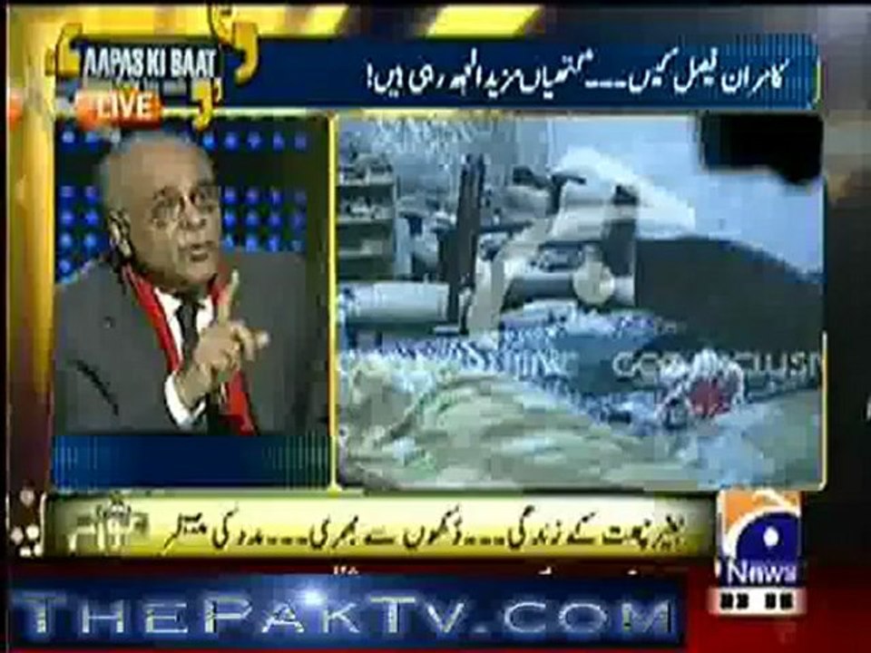 Apas Ki Baat With Najam Sathi - 23rd January 2013 - Part 2