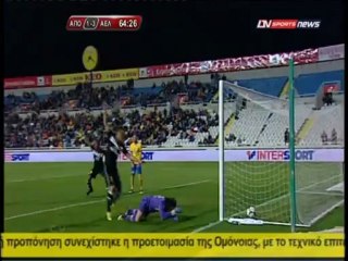 ΑΠΟΕΛ-ΑΕΛ 1-3 (κύπελλο)