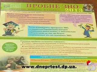 Новости от 23 января 2013 года