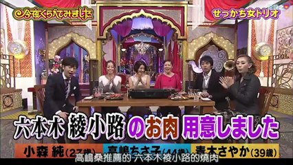 【倫敦之心字幕組】今夜比一比ep6-性急的女人們