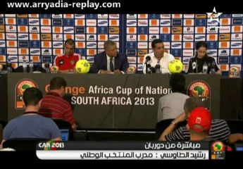 MAROC 1-1 CAP-VERT : الندوة الصحفية