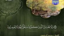 سورة الأنفال الشيخ محمد المحيسني surah Anfal