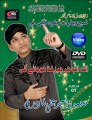 Wajid Ali Qadri New Album 2013 Allah Allah Hoo Bolo Allah