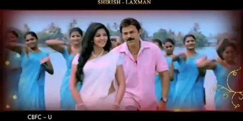 SVSC vaana chinukulu song 01
