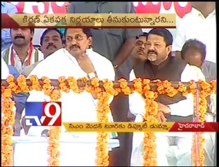 Deputy CM Rajanarasimha skips CM KKR's visit to constituency - Tv9